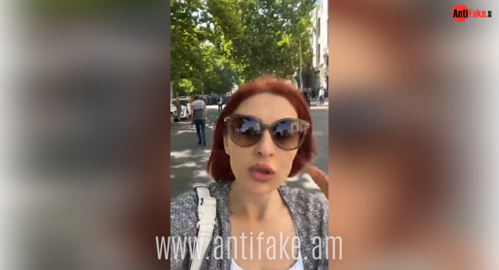 any